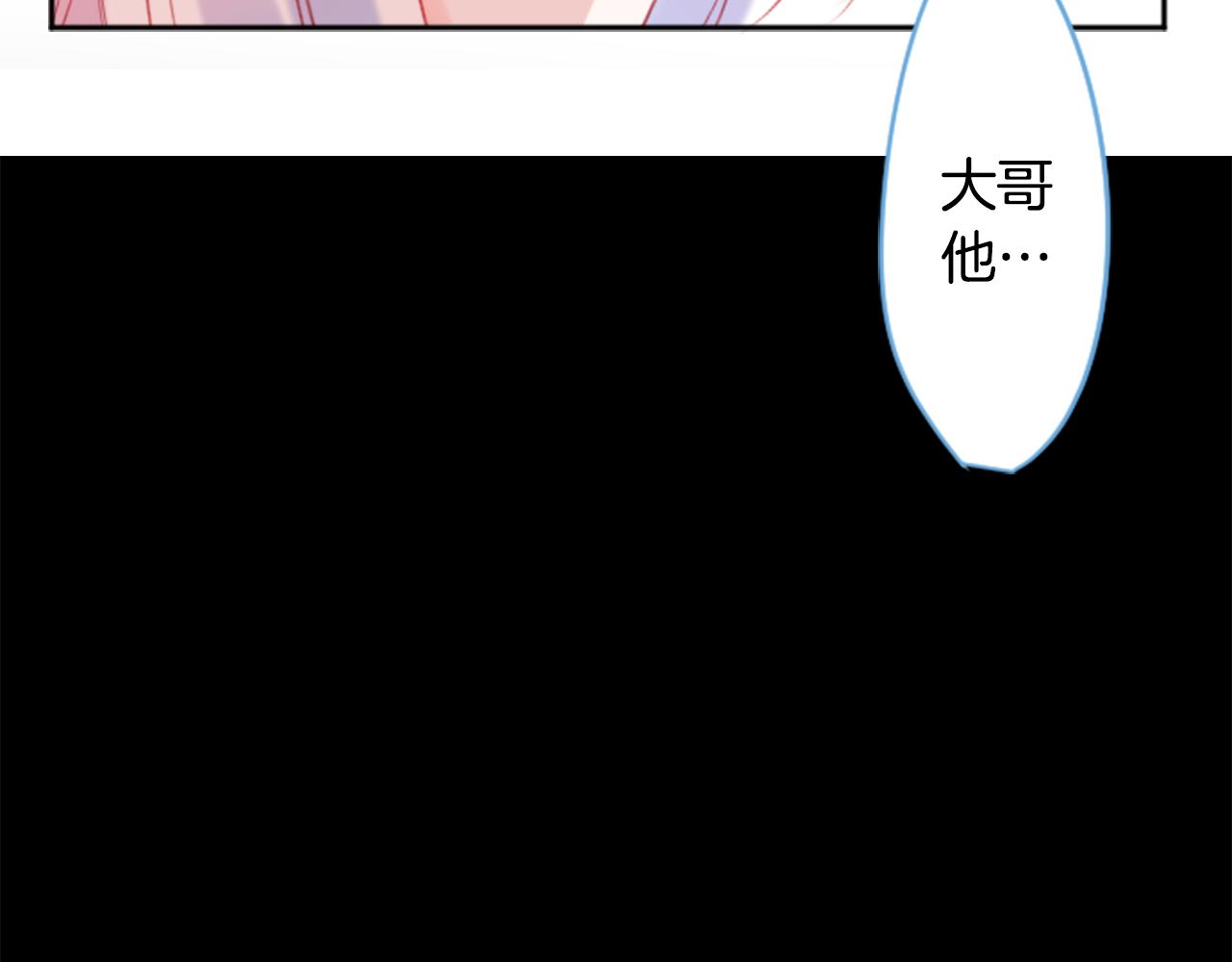 第111话 因爲他什麽都不知道19