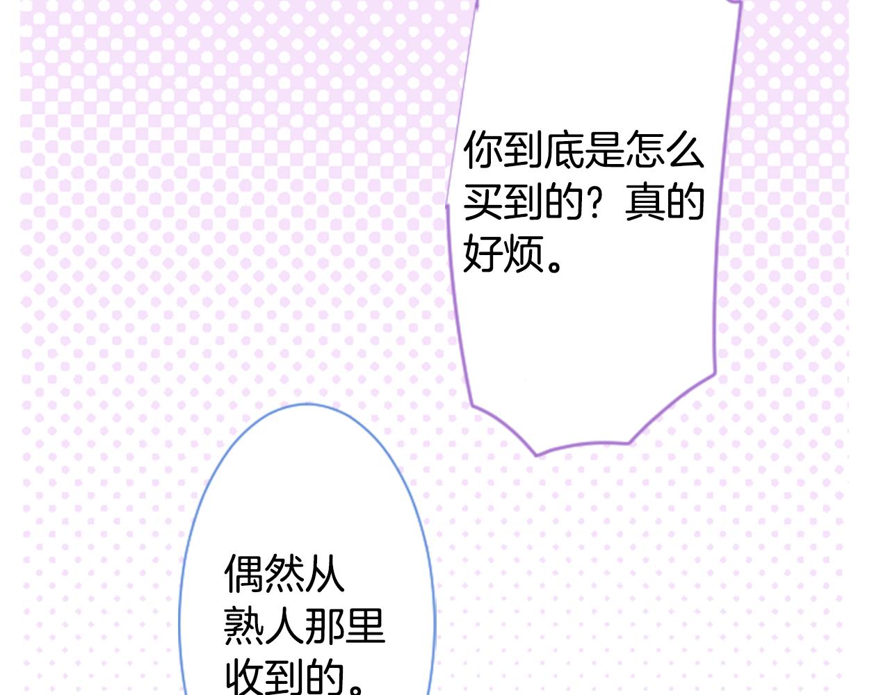 第93话 开头是震惊46