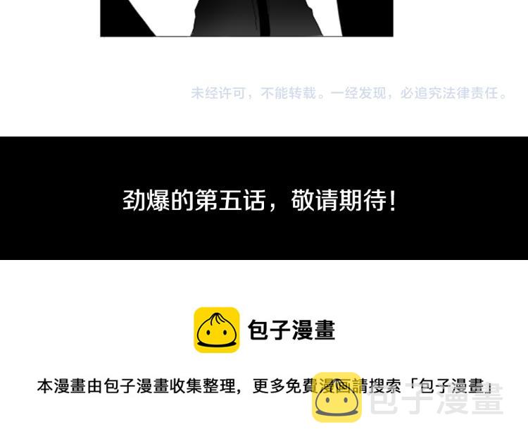 第4话 约会的开始127