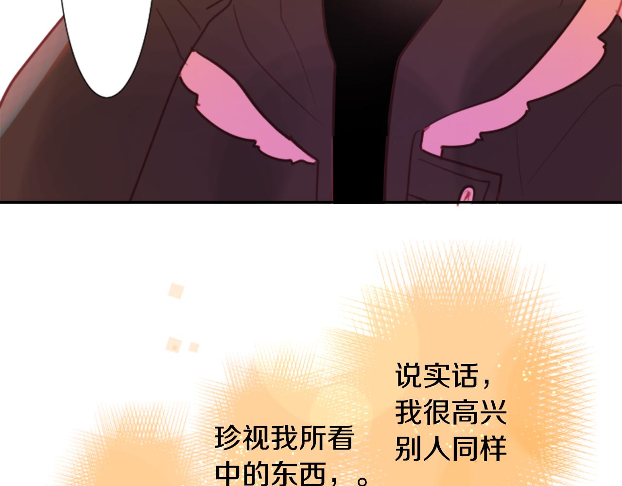 第63话 那也没关系，谢谢37