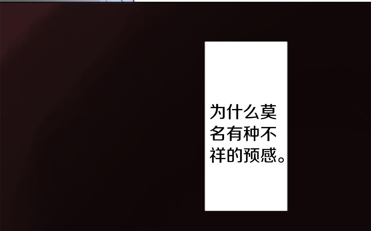 第161话 小心点公主殿下78