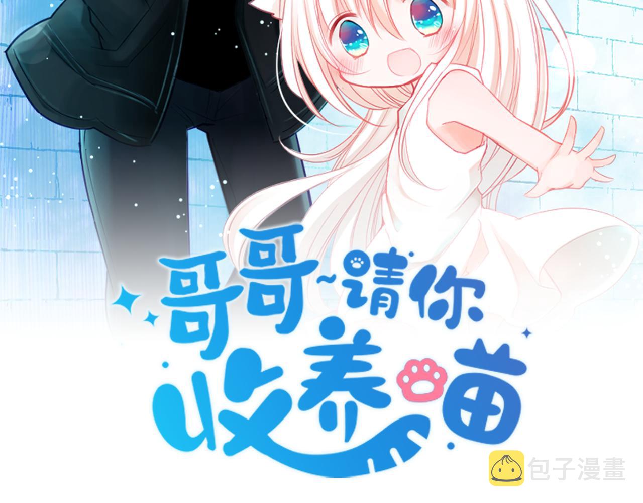 第152话 被白色丁香吸引去赏花1