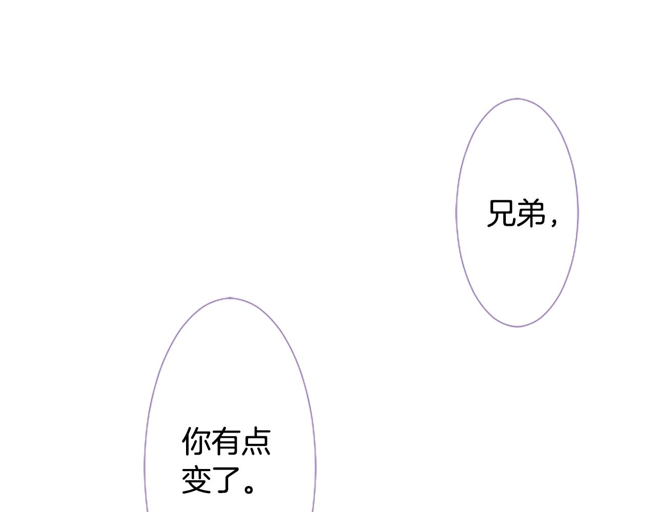 第22话 背着黑棺的异类修女86
