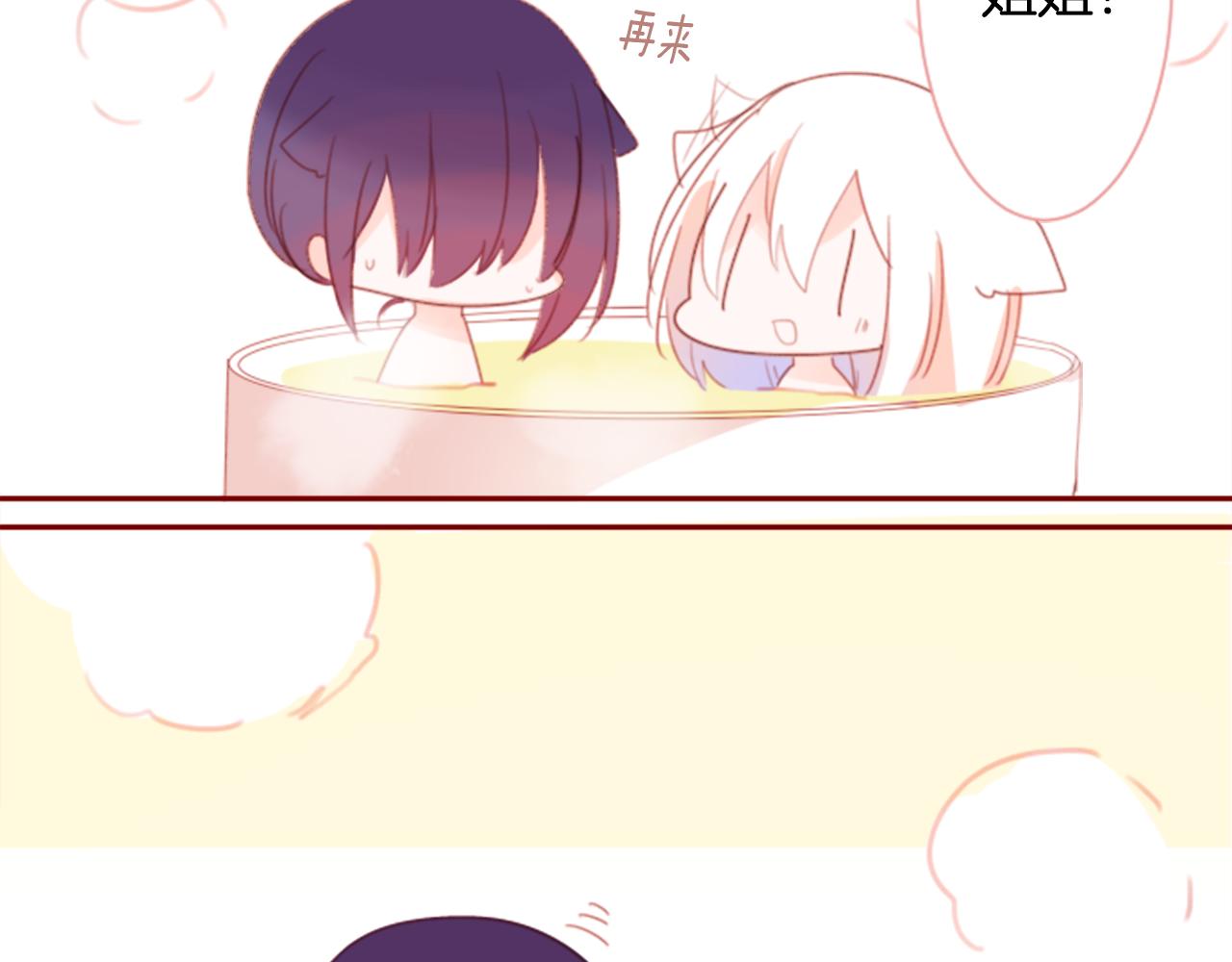 第66话 有吗？63