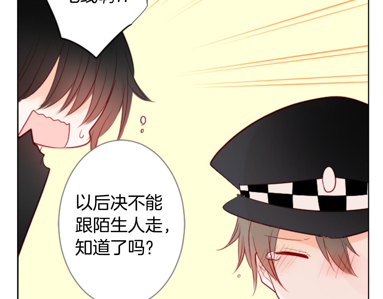 第16话 小巷的秘密片段36