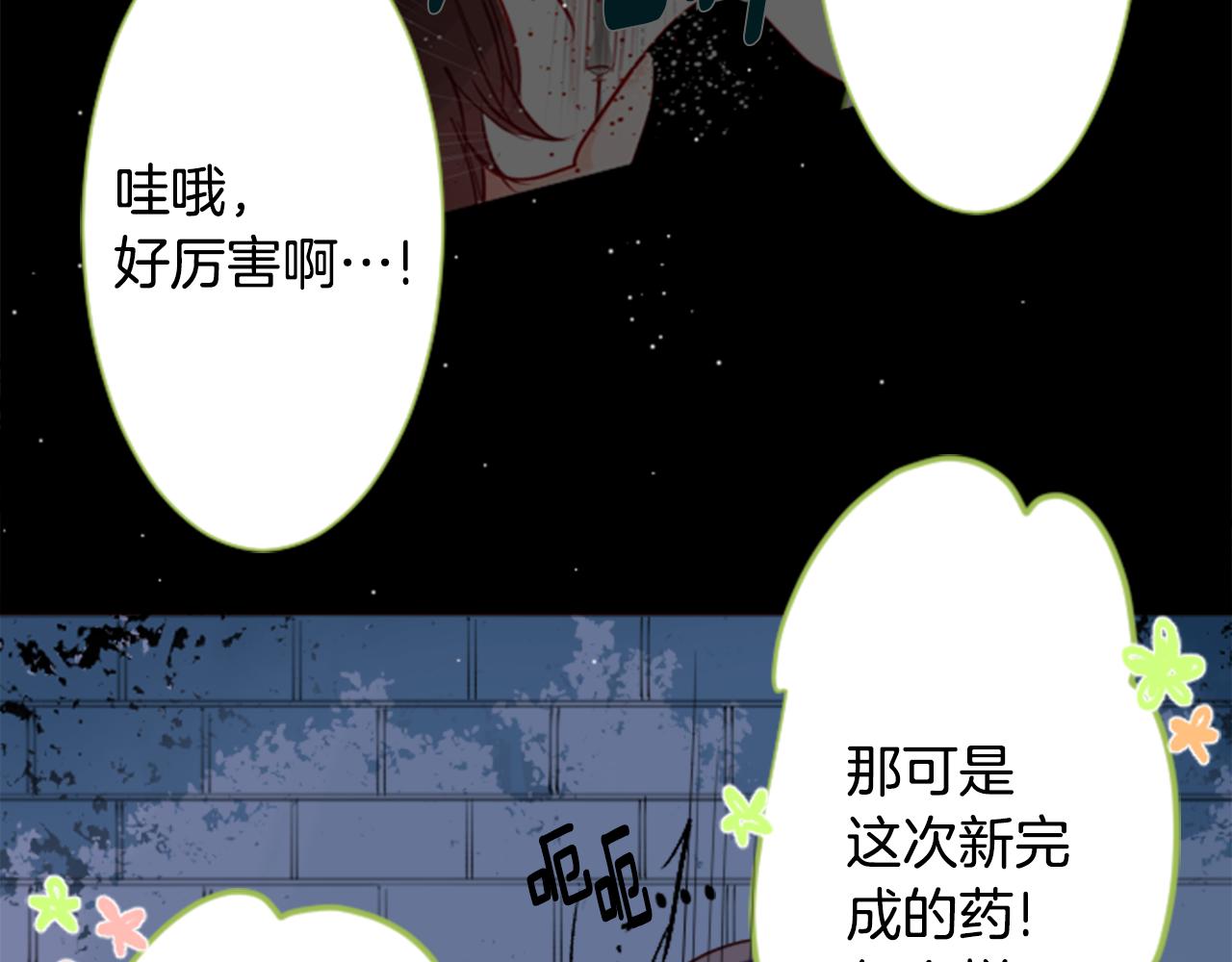第41话 养不了的猫咪98