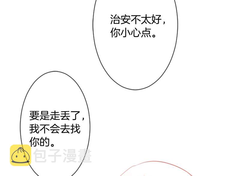第4话 约会的开始91