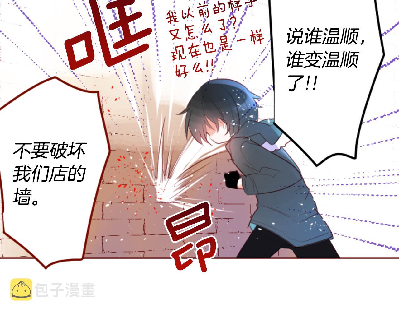 第136话 回归的春天暂停期57