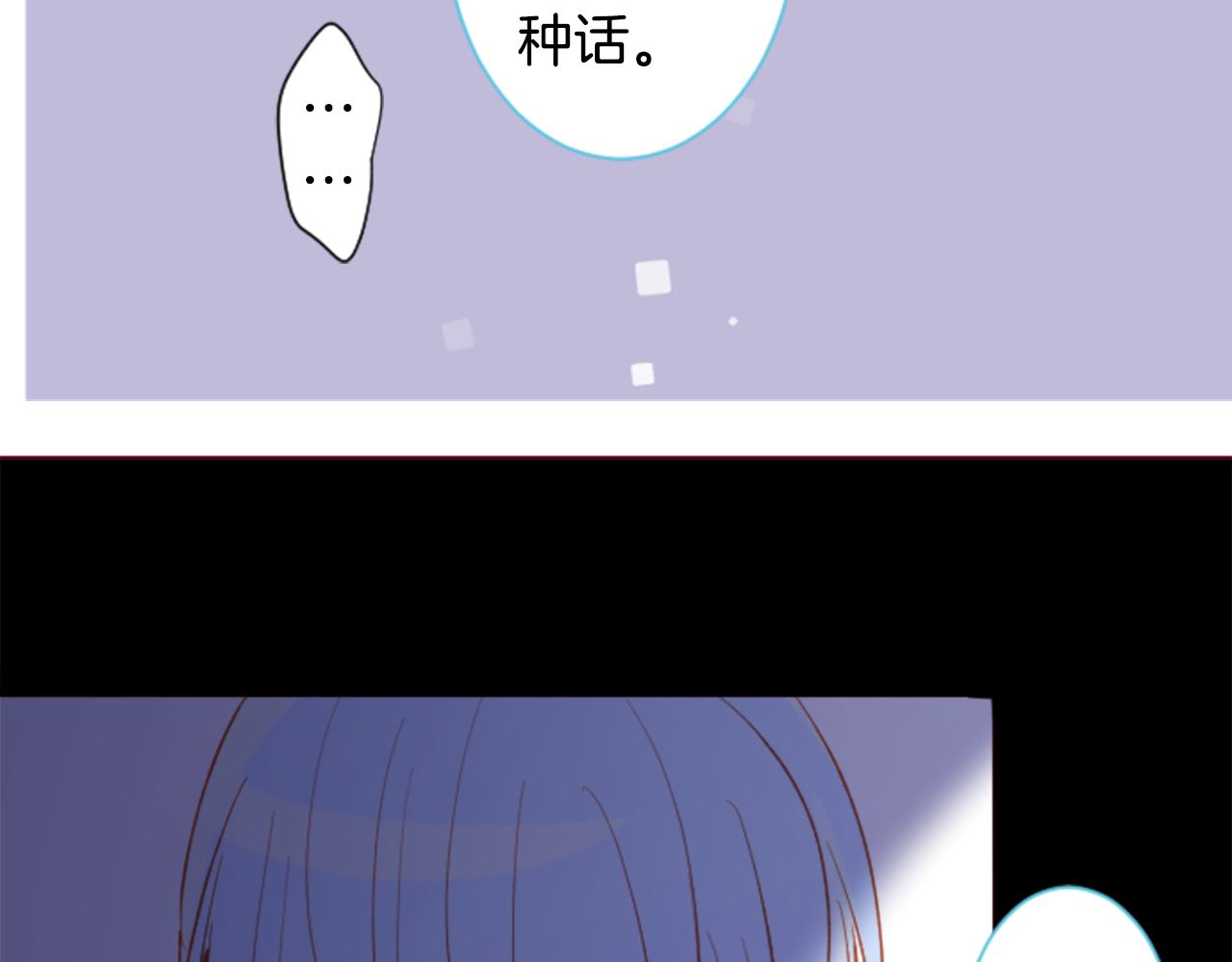 第168话 别逃避Blue hour67