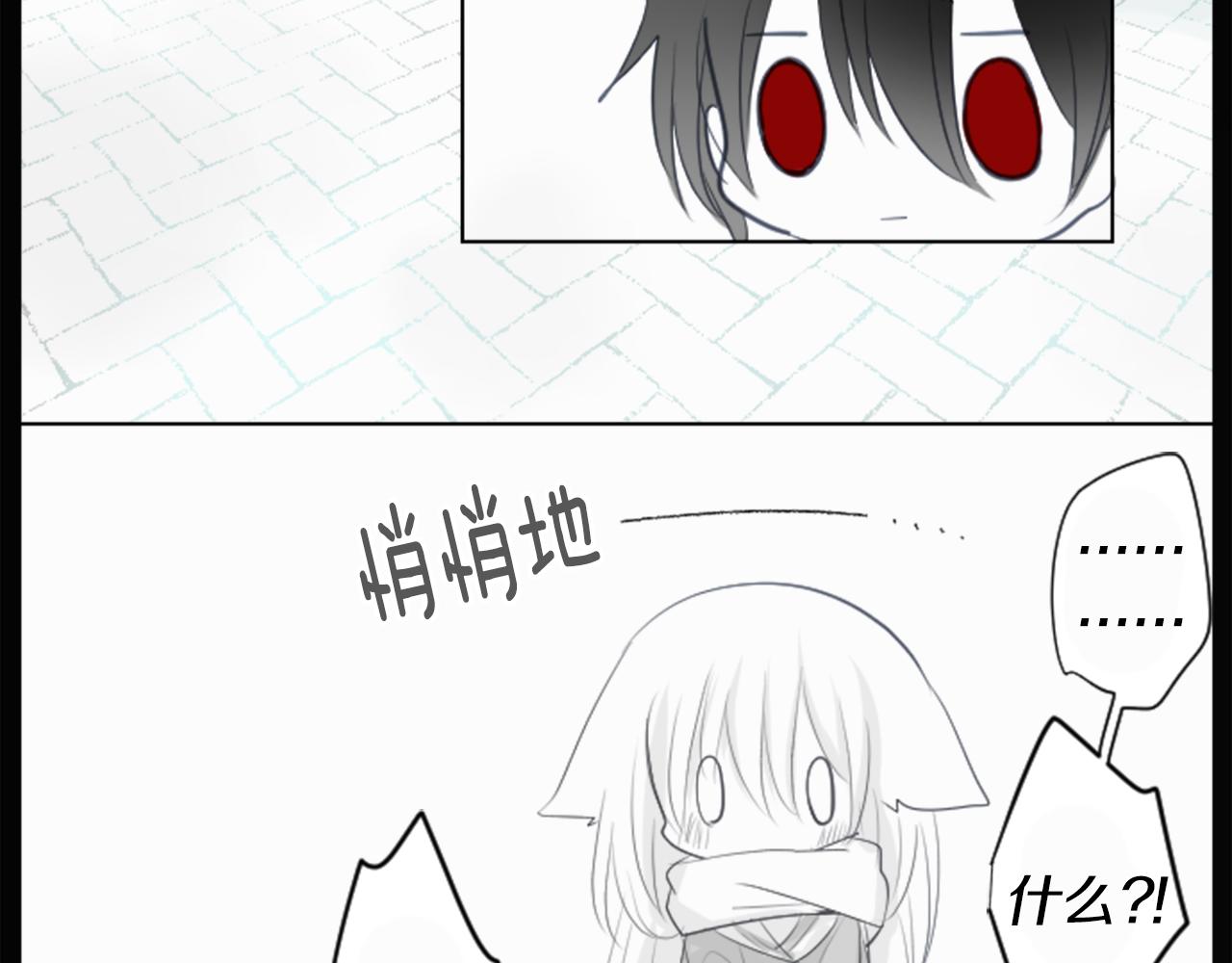 第14话 黑白甜心14