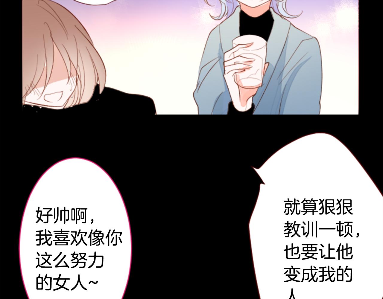 第167话 月光还很朦胧17