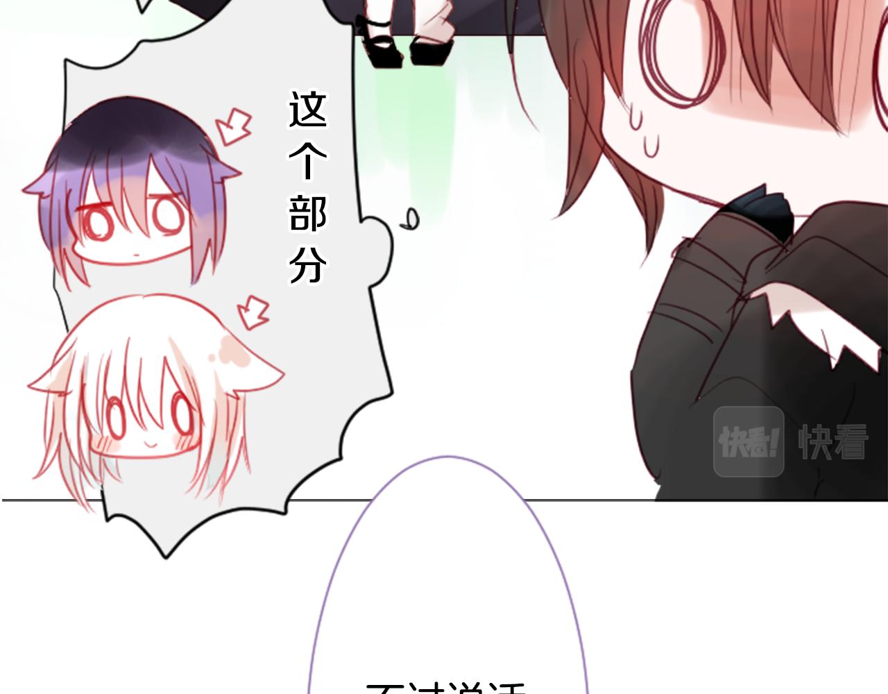 第22话 背着黑棺的异类修女109