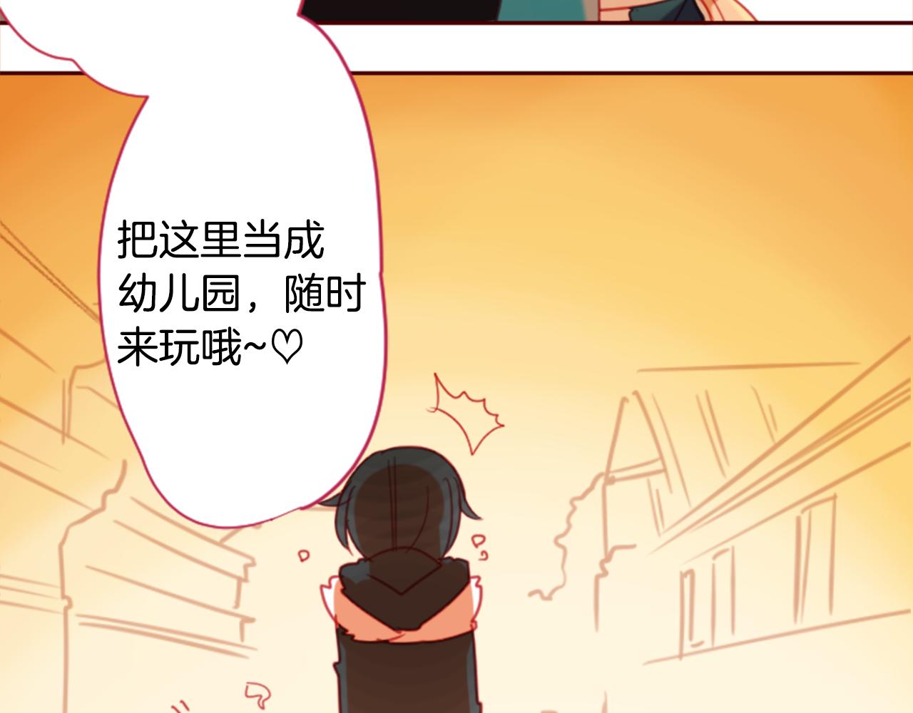 第90话 下午xx点的夜铃74