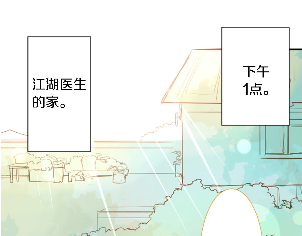 第70话 我回来了2