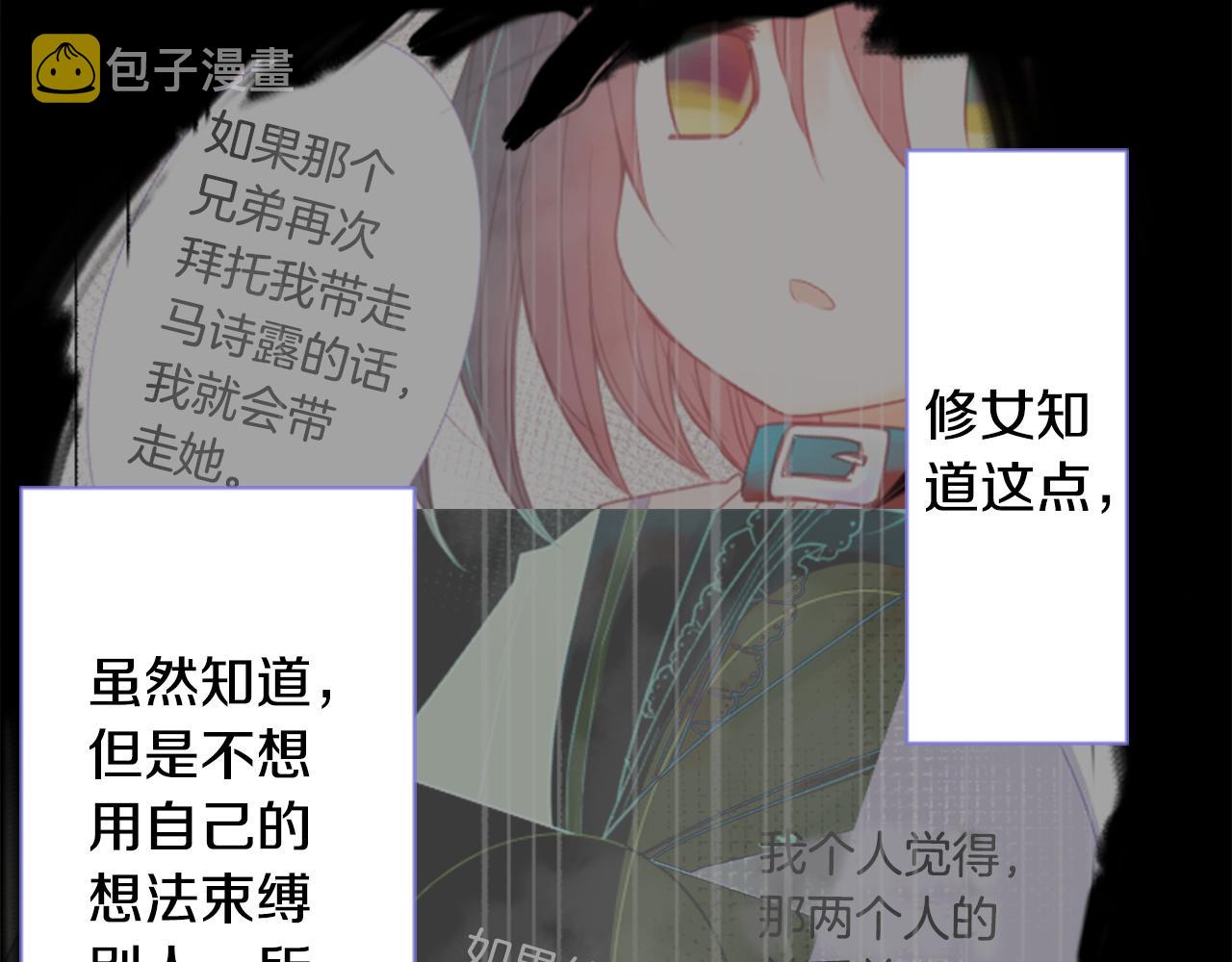 第43话 不是很幸福吗81