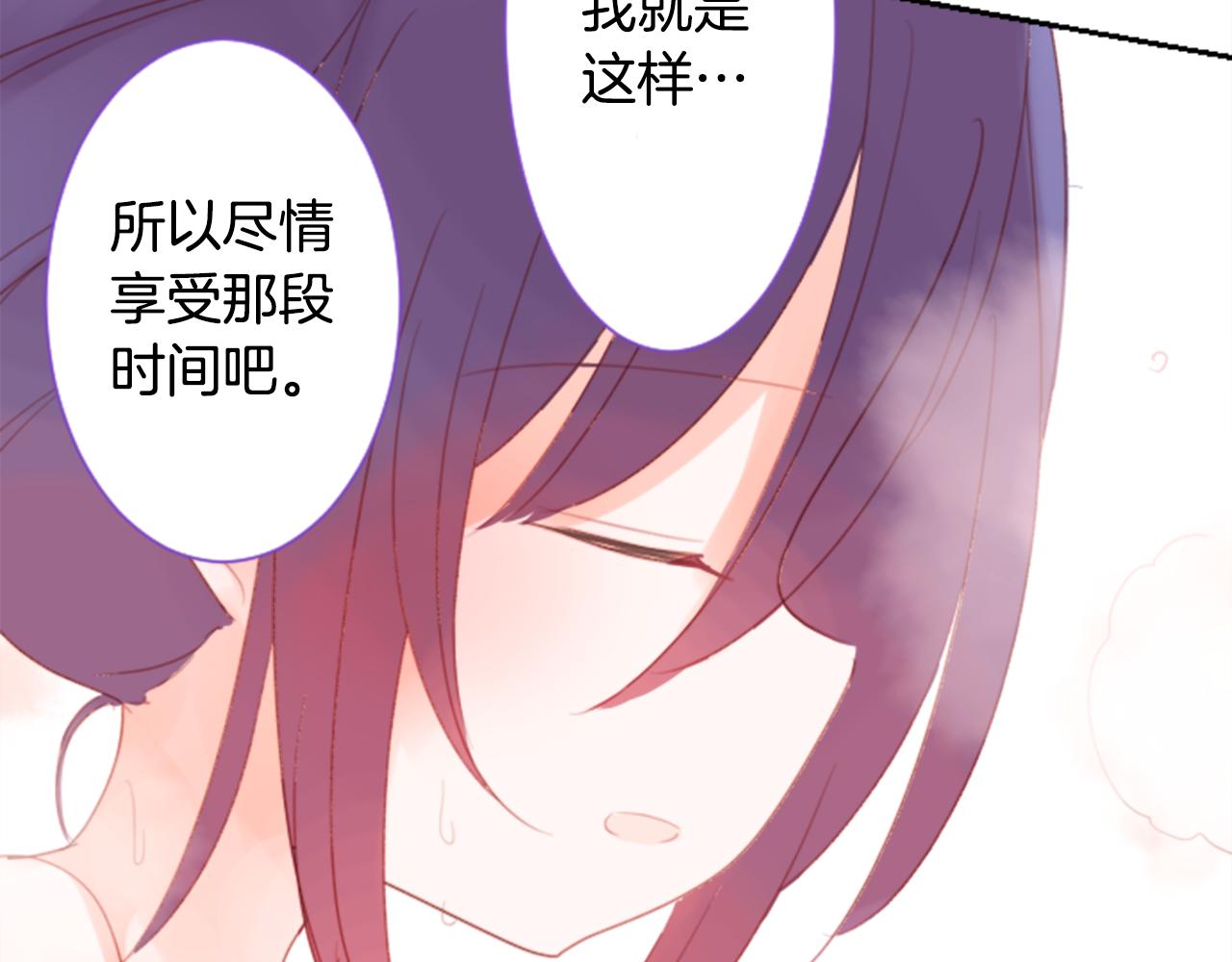 第66话 有吗？51