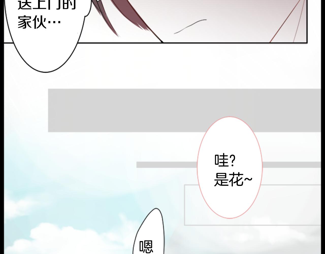 第46话 能有什麽办法112