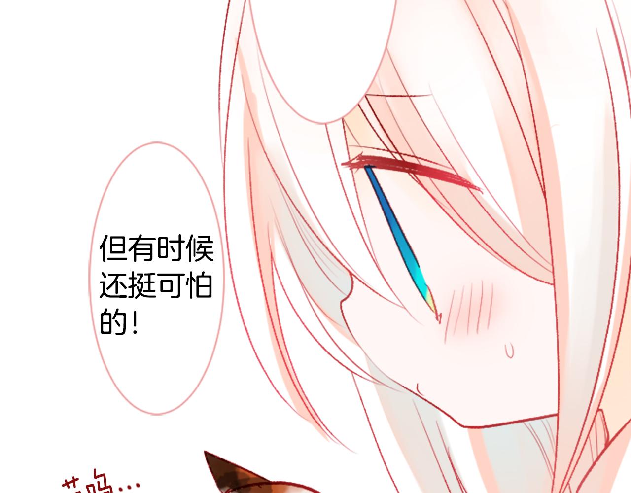 第26话 凯蒂爱丽丝的小巷迷宫97