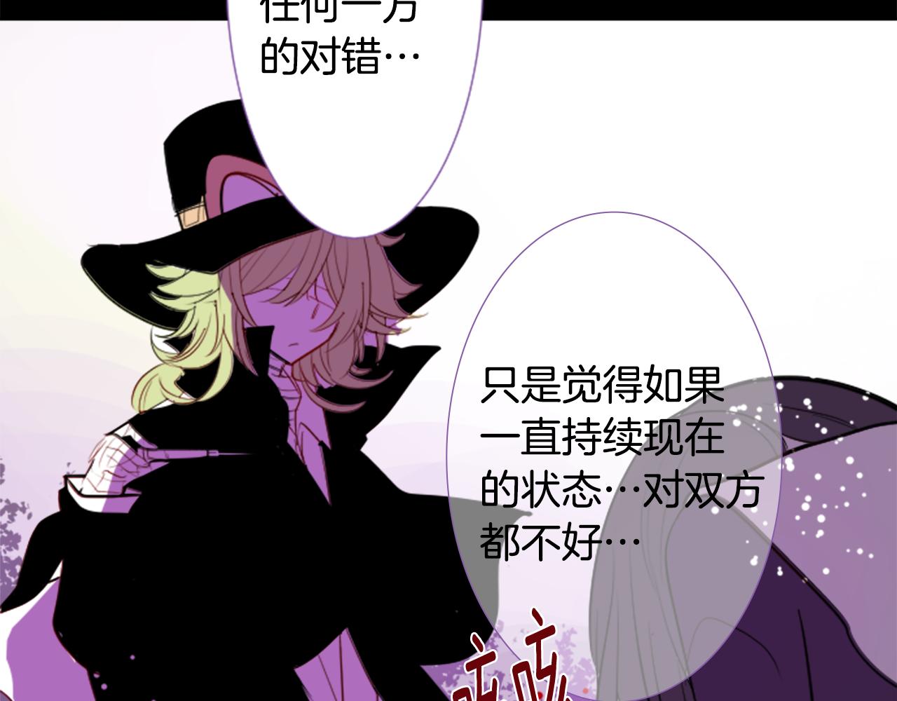 第46话 能有什麽办法70