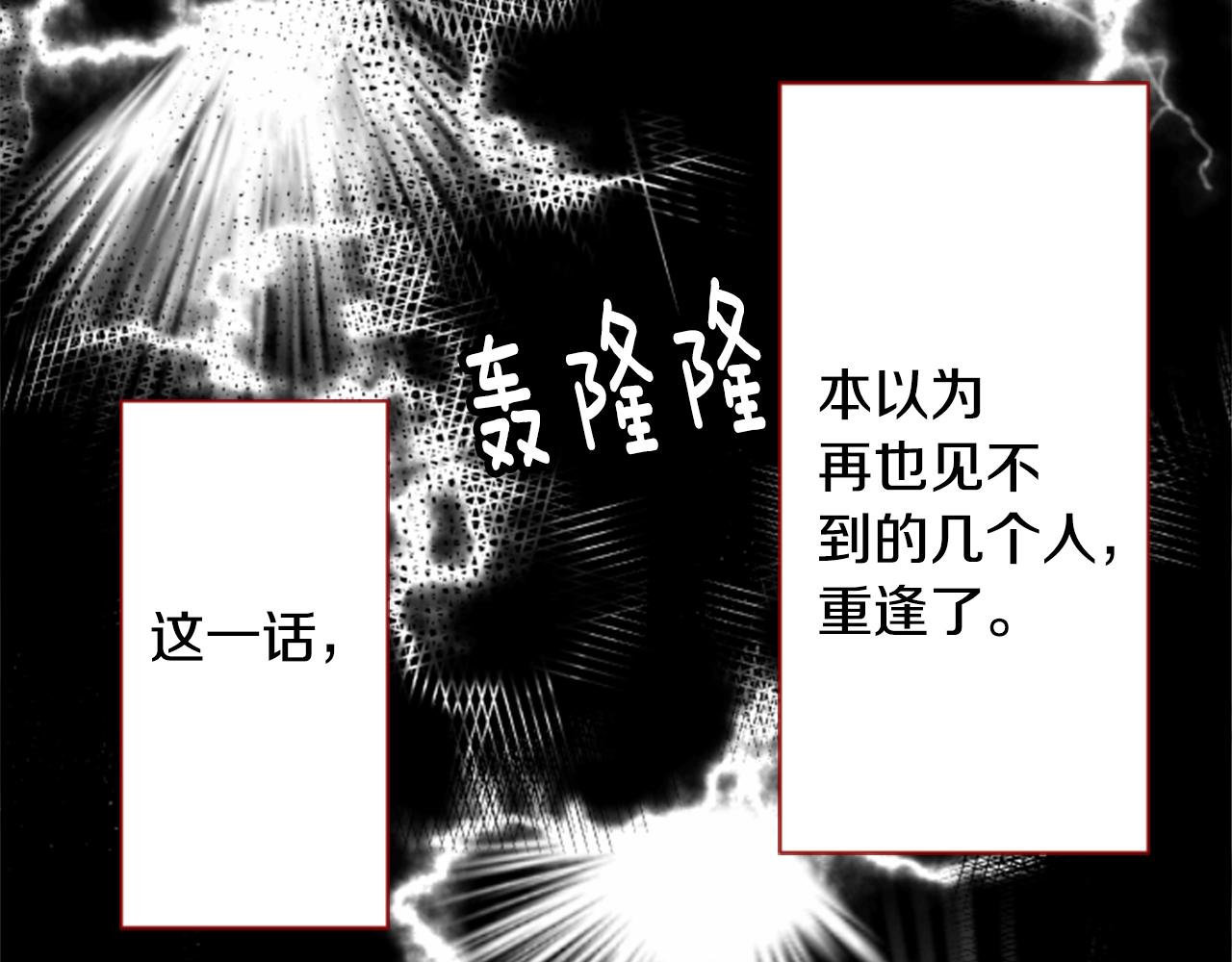 第58话 怎麽在这里54