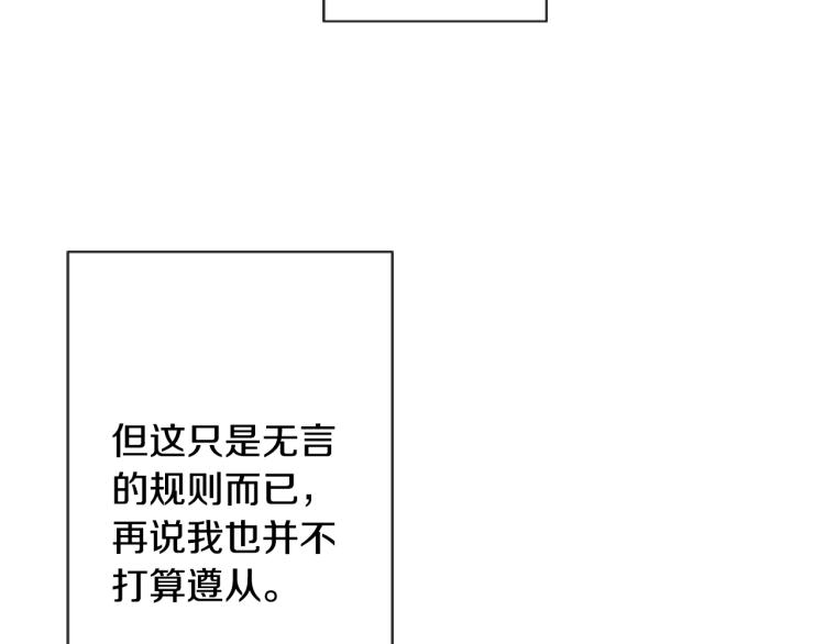 第11话 转来转去的回忆129