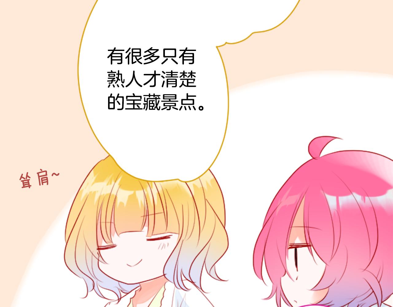 第152话 被白色丁香吸引去赏花35
