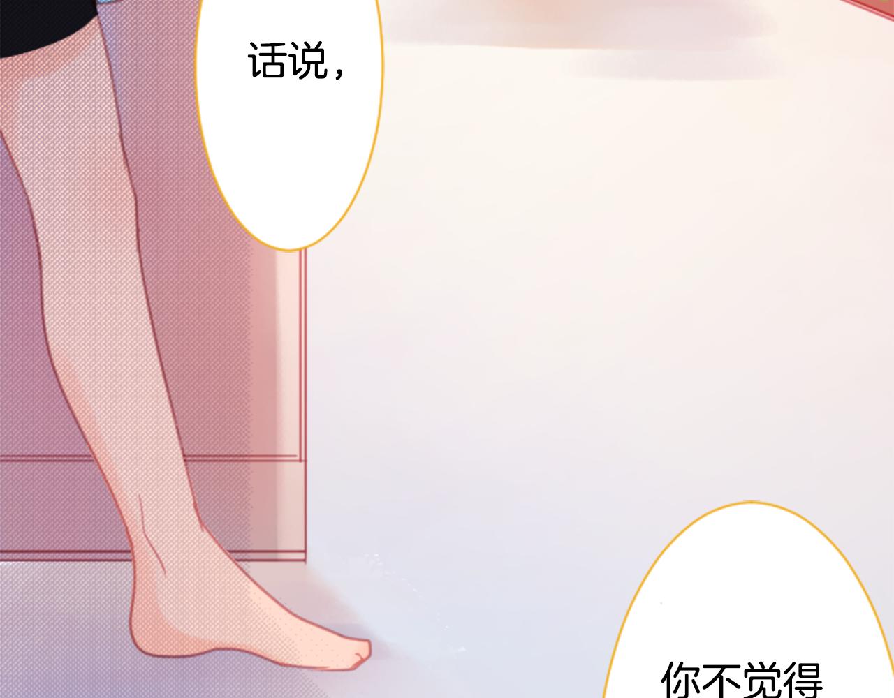 第84话 上午11点的漫步31