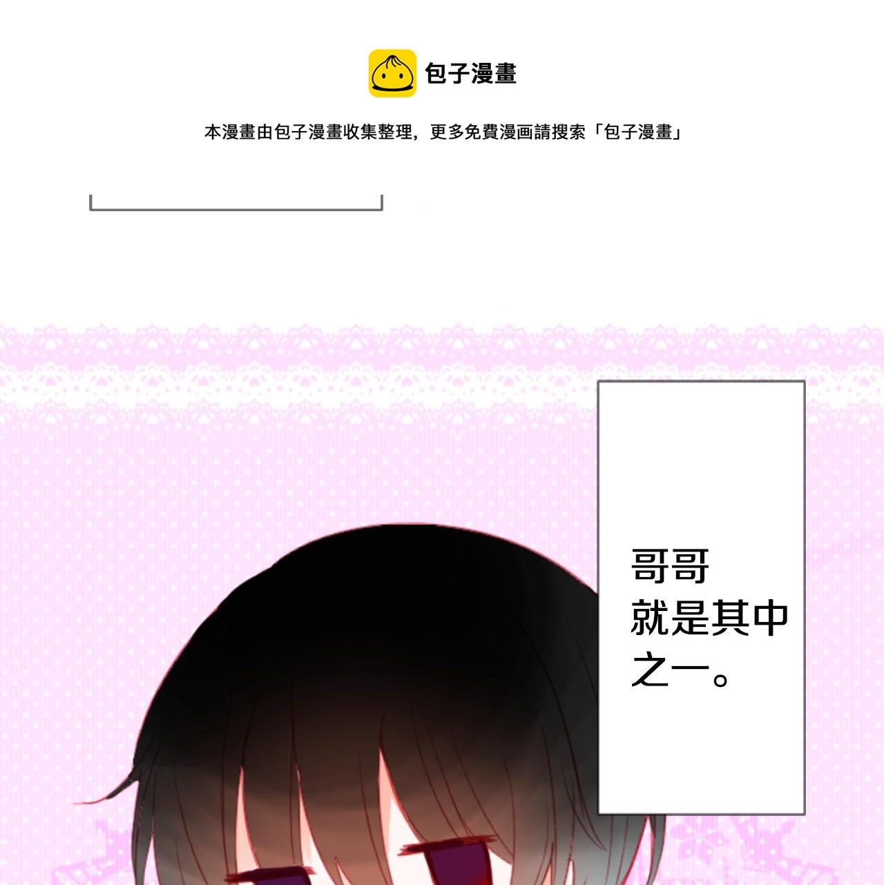 第21话 开幕信号25