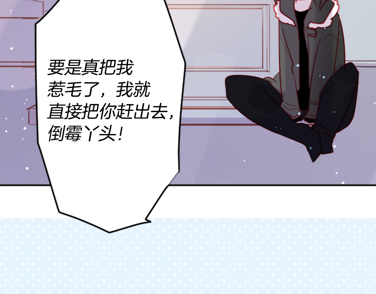 第105话 废圣堂的Mon Cher80