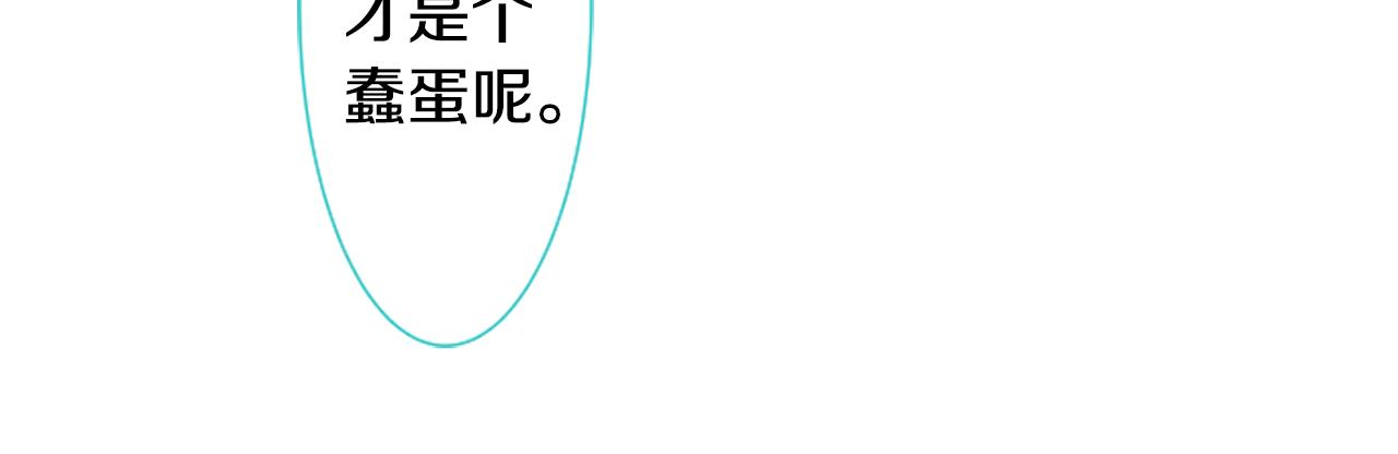 第60话 那我们以後18