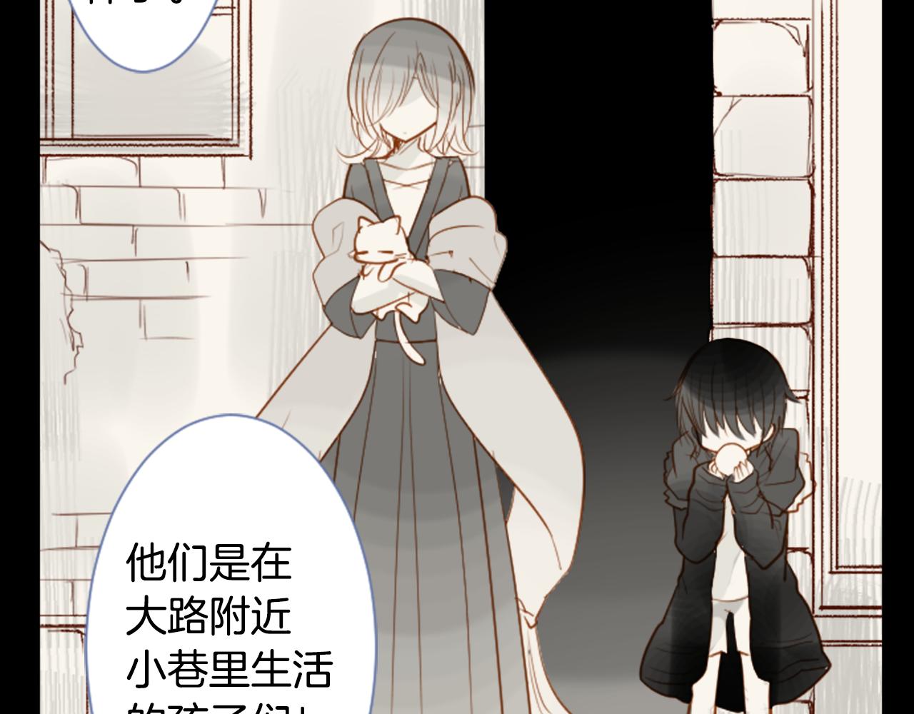 第39话 疯狂的药剂师12