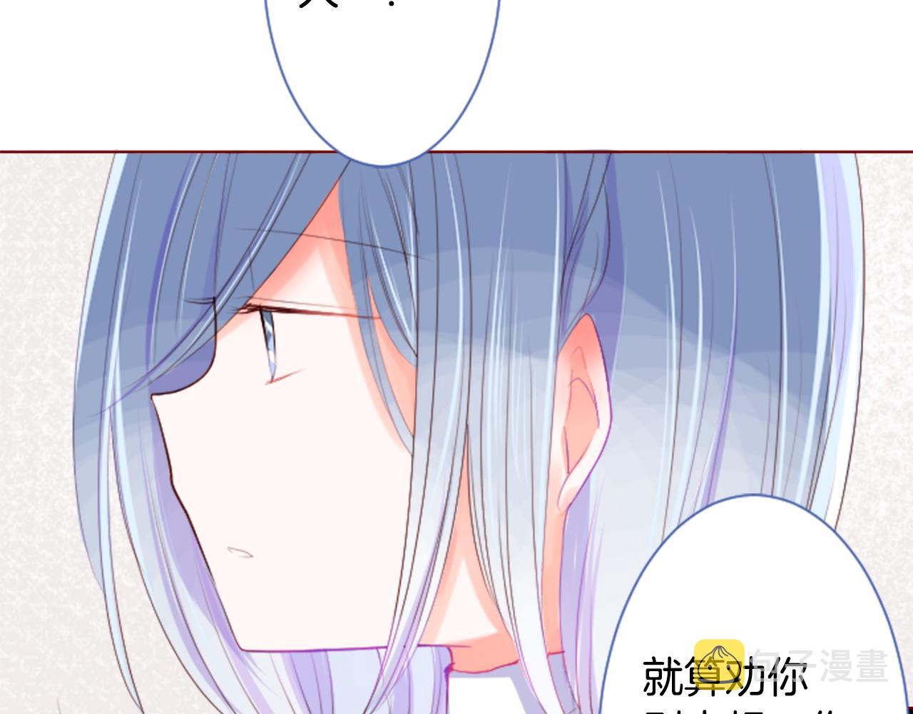 第27话 喷涌而出的星星糖子弹90