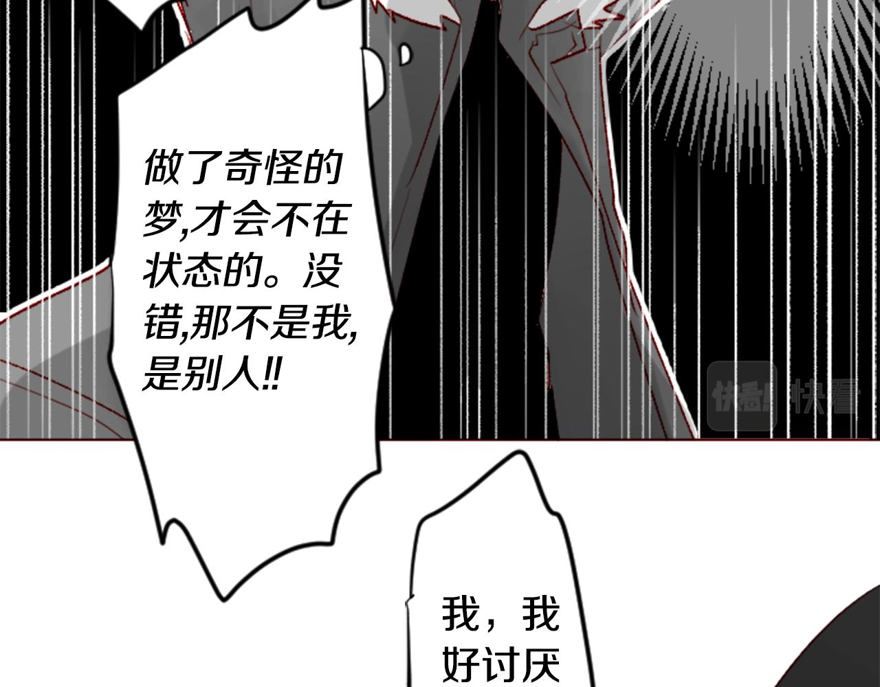 第33话 魔法师和恶魔猫135