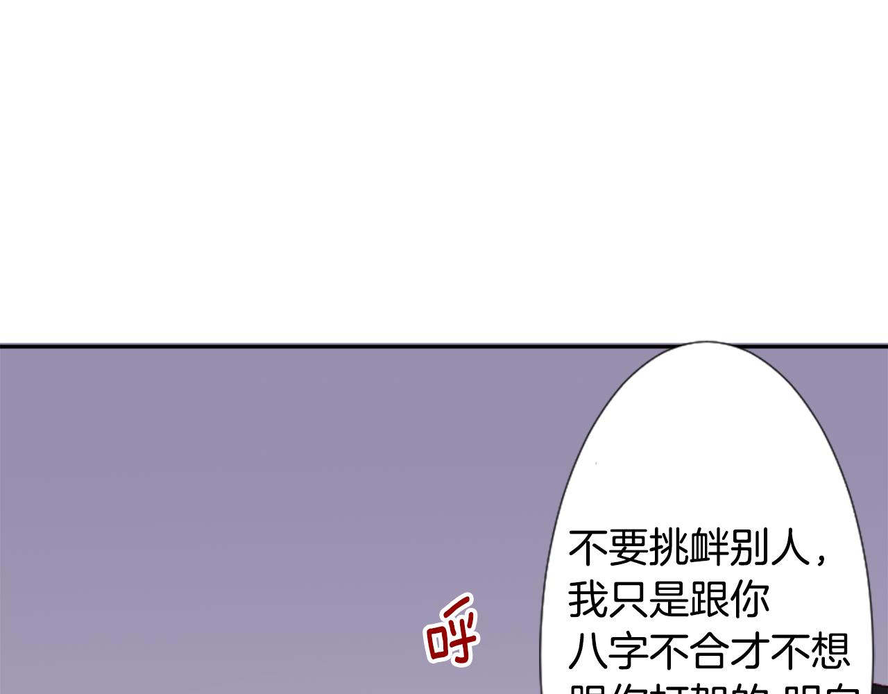第70话 我回来了45