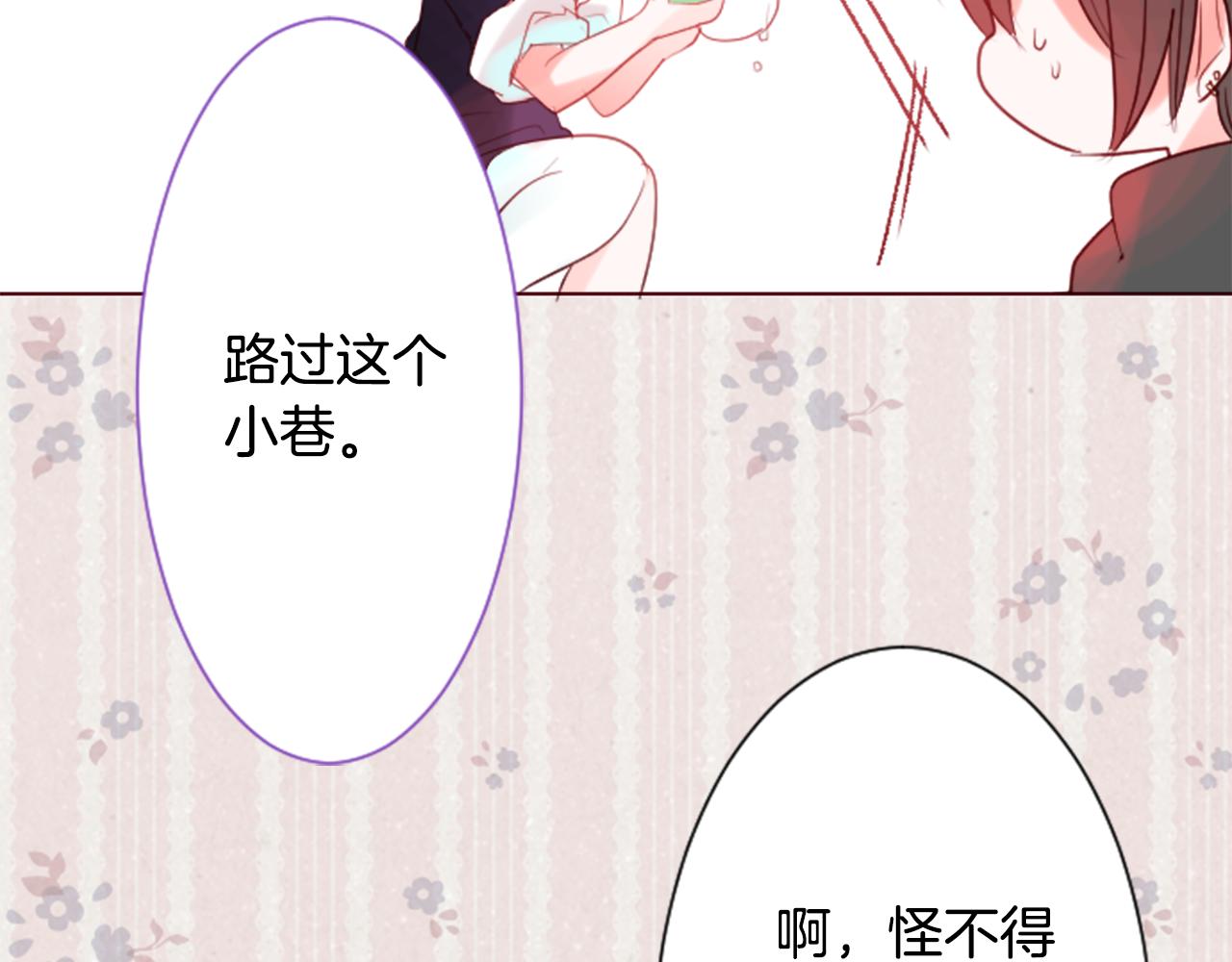 第28话 杂物散弹枪40
