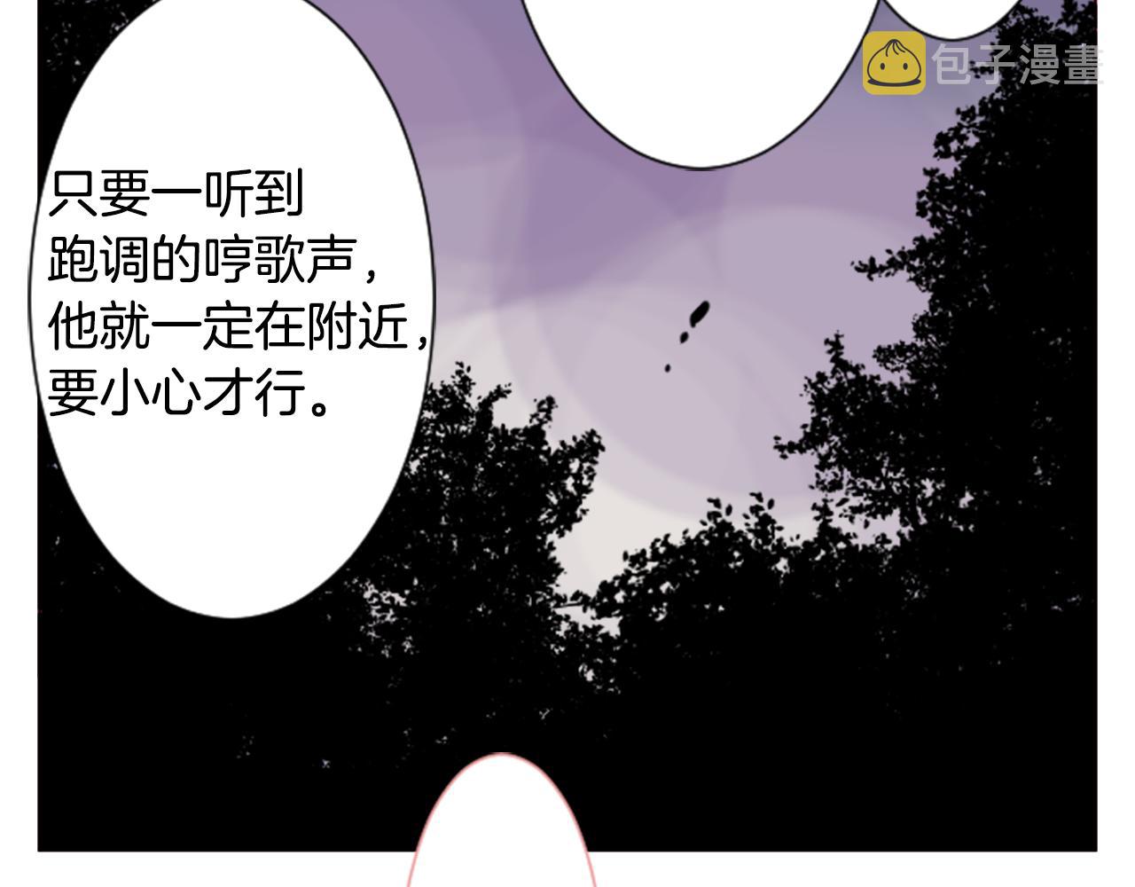 第39话 疯狂的药剂师124
