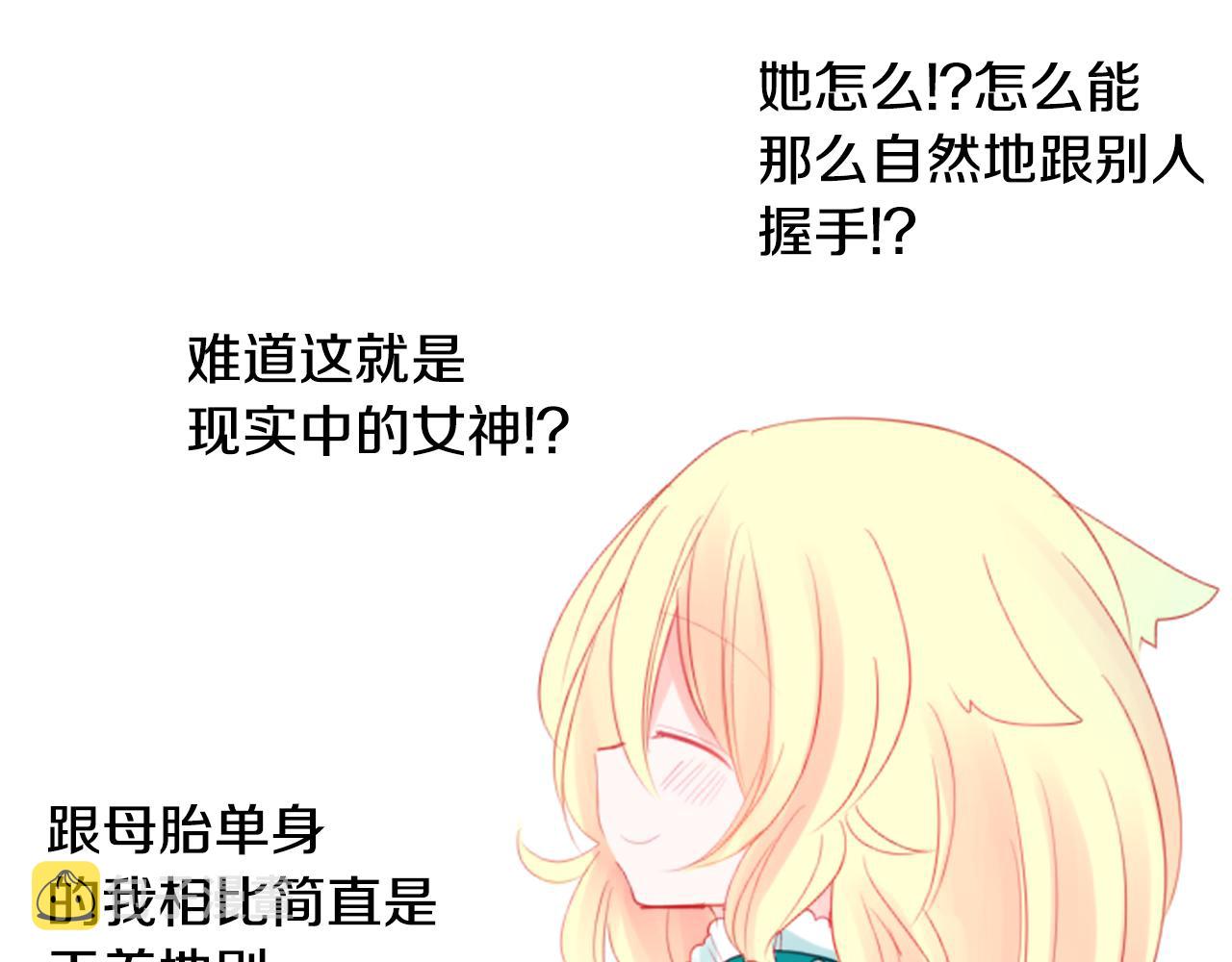 第55话 可爱48