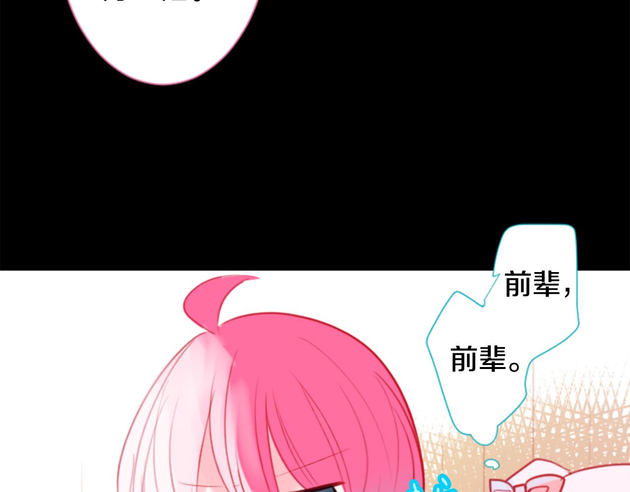第59话 像个傻瓜21
