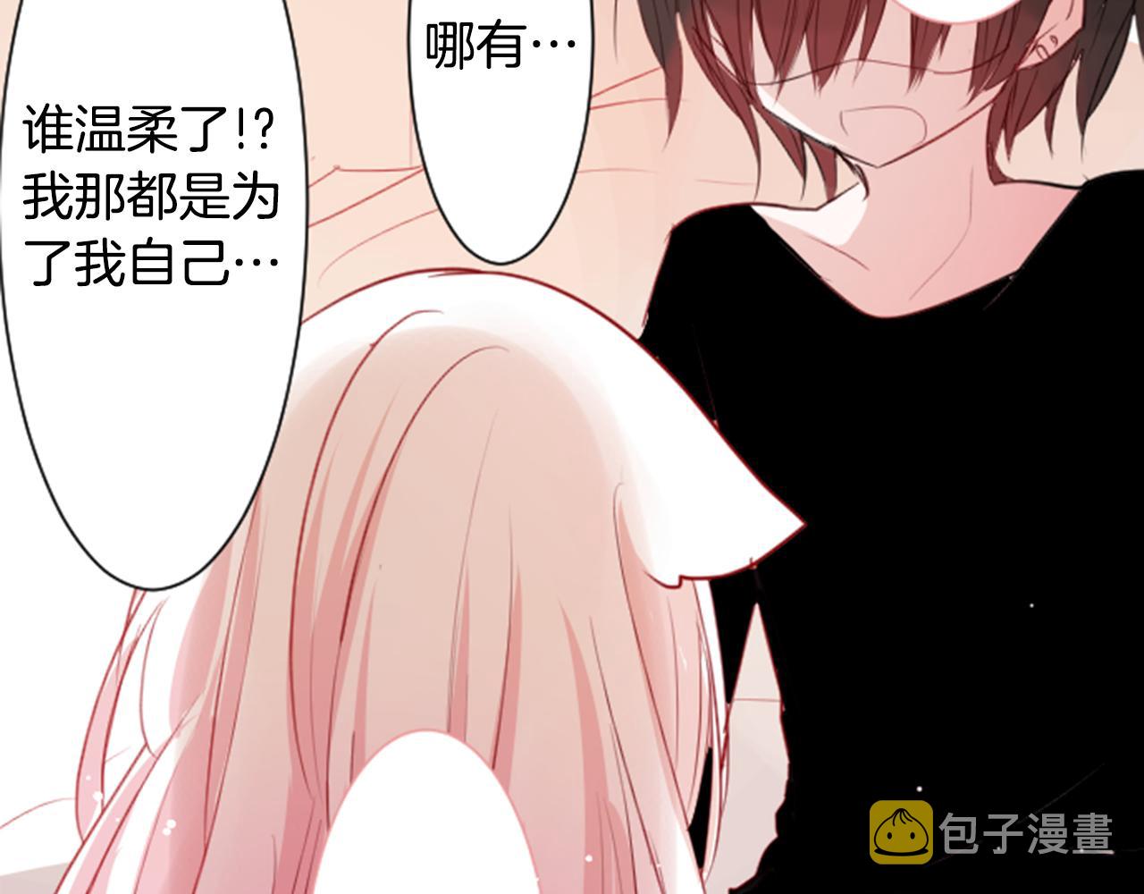 第51话 发脾气42