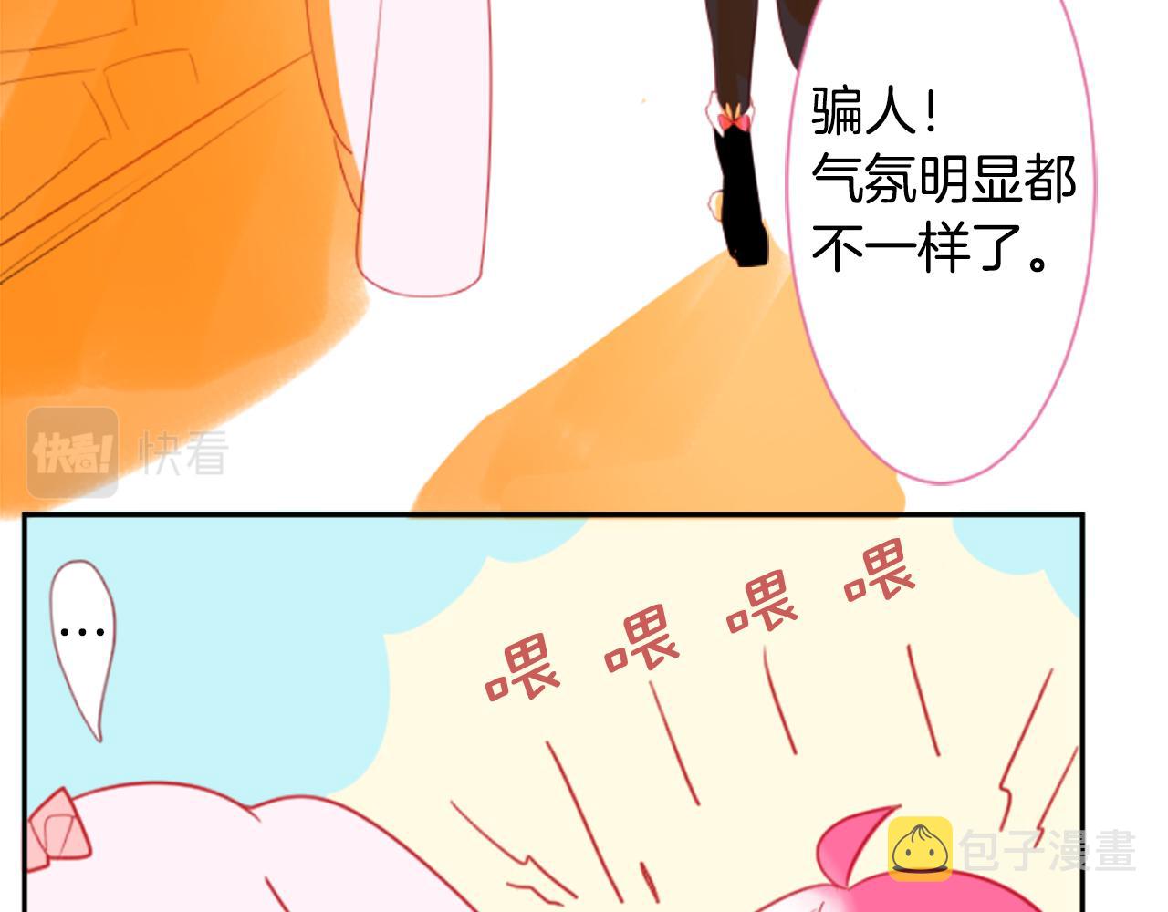 第61话 那也无所谓27