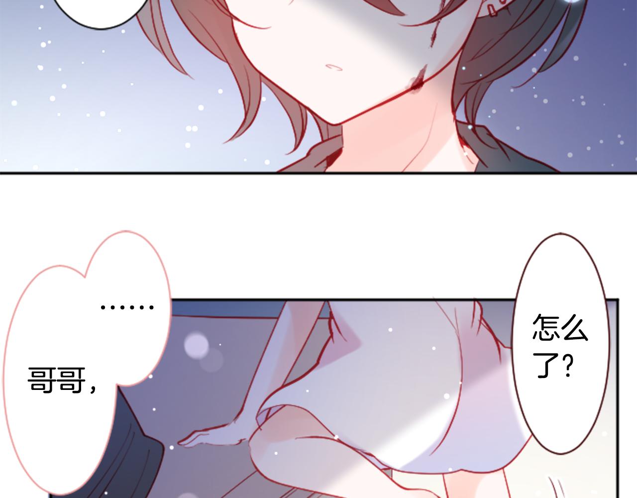 第105话 废圣堂的Mon Cher51