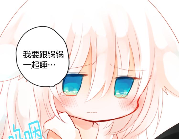 第3话 两个人的一天160