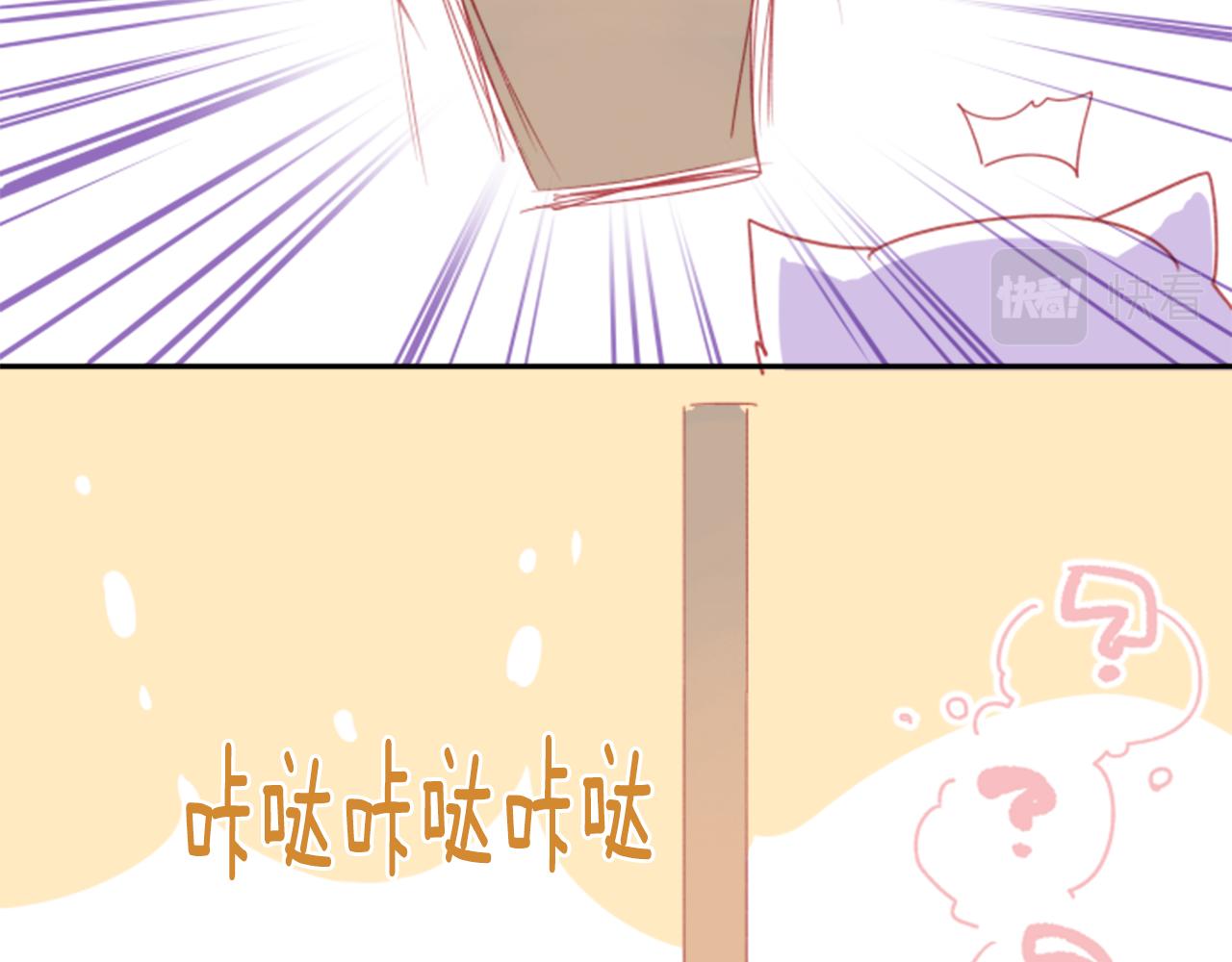 第70话 我回来了8
