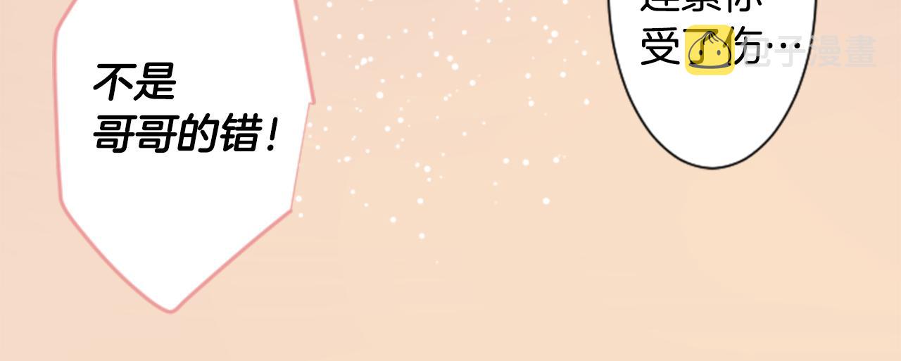 第51话 发脾气35