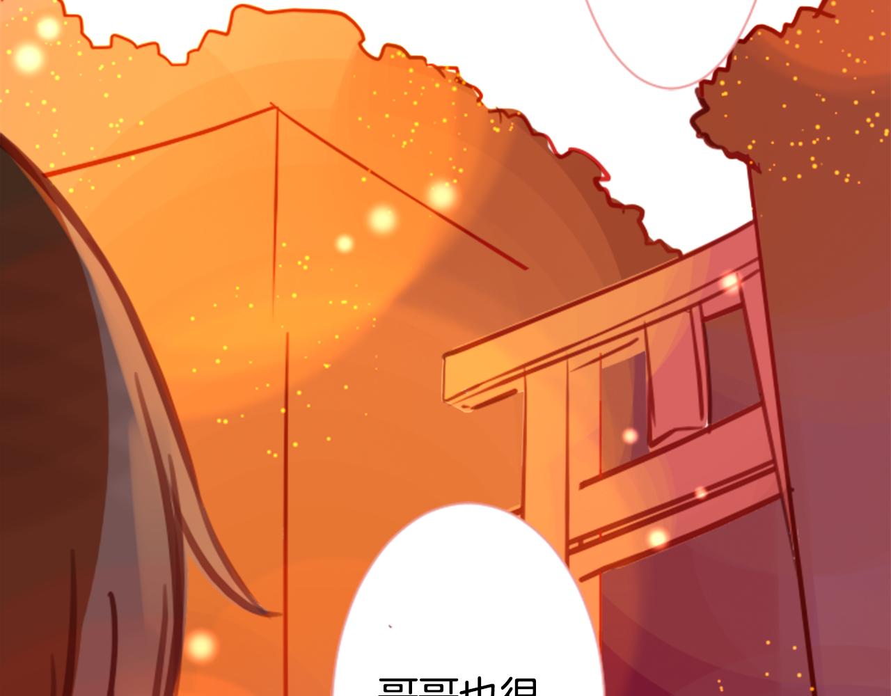 第65话 即便是这样80