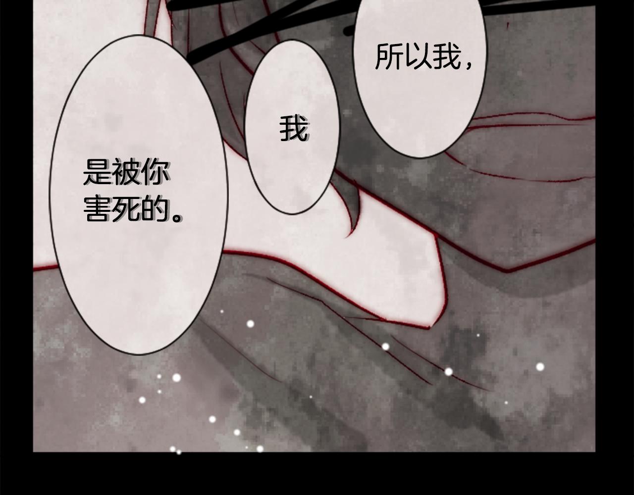 第45话 第七天晚上26