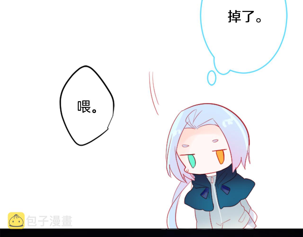 第116话 橙色憧憬26
