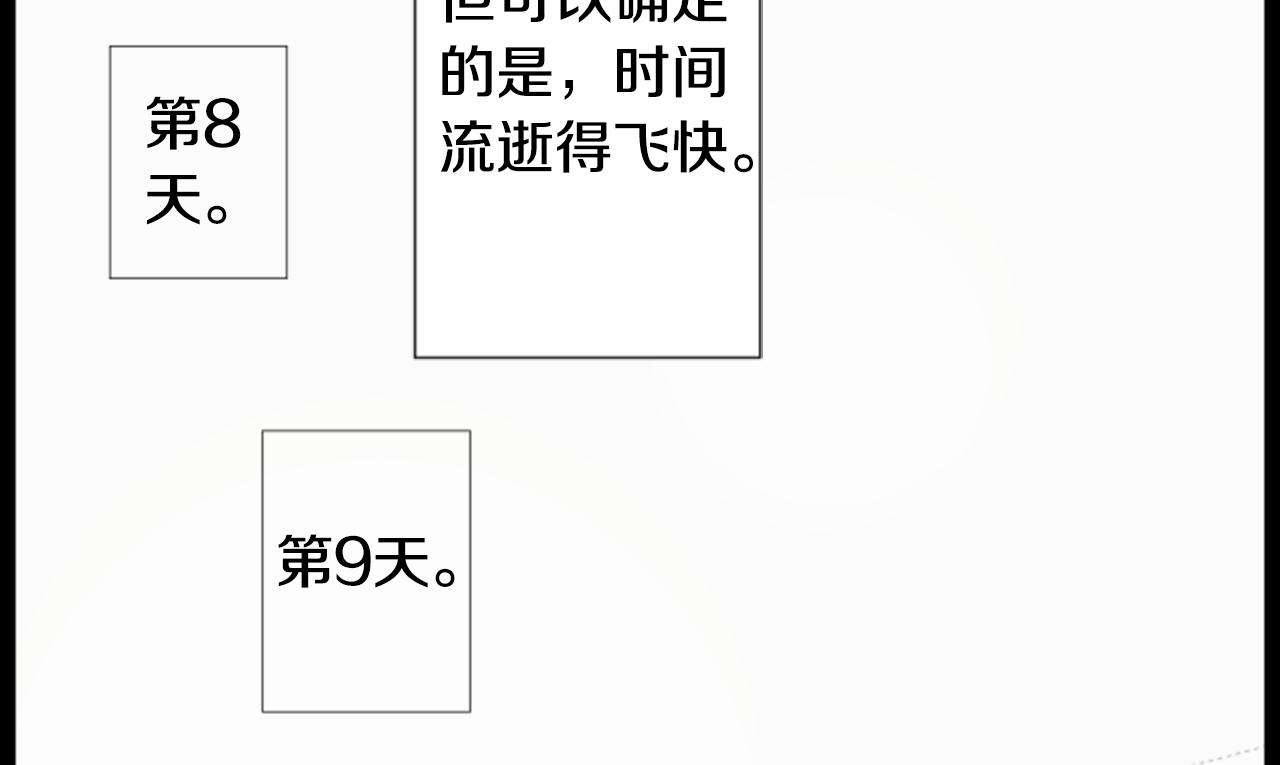 第46话 能有什麽办法107