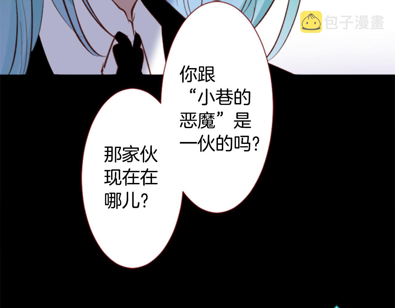 第164话 不可以睡着 ，星光游行72