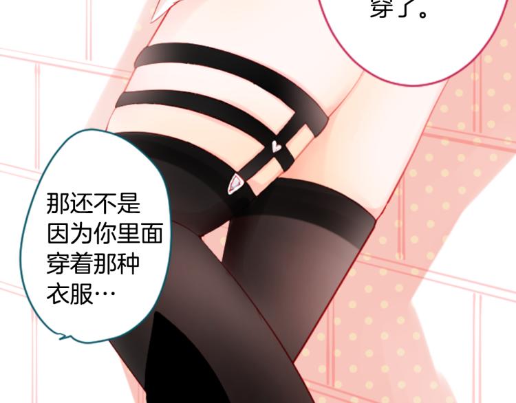 第7话 结局还早着呢57